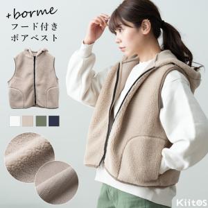 sankyo shokai（三京商会） リバーシブル ダウンベスト ベスト