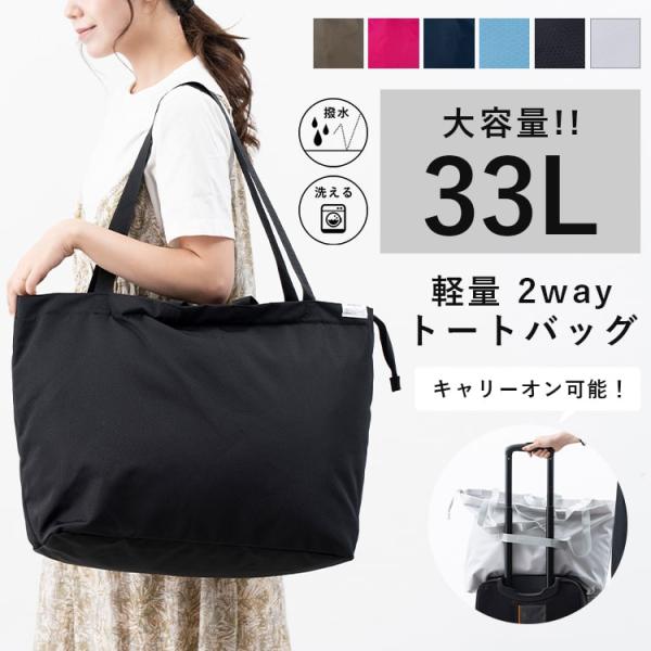 トートバッグ 大容量 ボストンバッグ レディース anello 撥水加工 2way コンパクト 軽量...