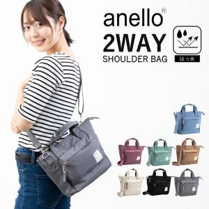 ショルダーバッグ レディース 2way ミニトートバッグ anello 正規品 撥水加工 軽量 小さめ 斜め掛け ブランド ファスナー付き メール便送料無料｜神戸岡本Kiitos