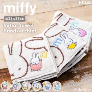 まとめ買い=12個単位】表ガーゼ・裏パイルタオルハンカチ犬 刺繍入20
