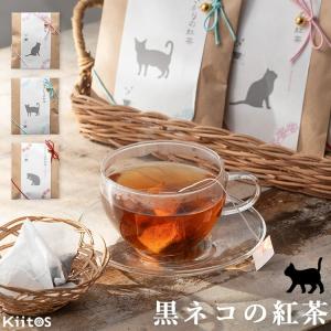Lipton（リプトン） 紅茶セット イエローラベル ダージリン ティー