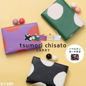 TSUMORI CHISATO（ツモリチサト） 最大P+16% がま口 ミニ財布 花柄