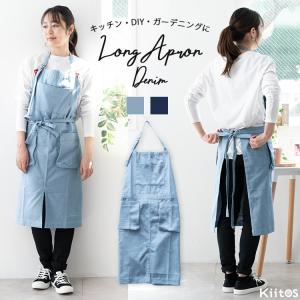 Columbia（コロンビア） エプロン ドクターデニム 本澤 ベル