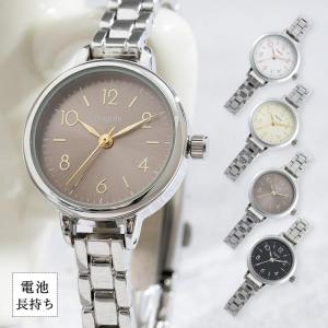 腕時計 レディース 金属ベルト おしゃれ かわいい 見やすい ブランド 4年電池寿命 日本製ムーブ プレゼント ギフト 1年間のメーカー保証付 メール便送料無料
