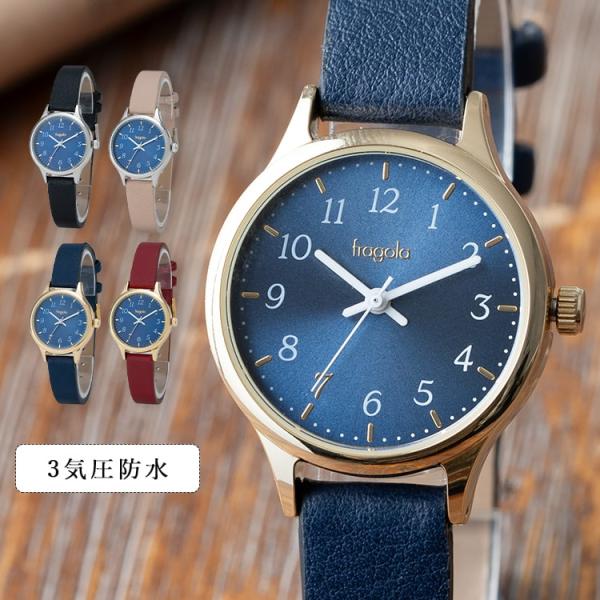 腕時計 レディース 3気圧防水 サンレイ おしゃれ 大人 ブランド 見やすい 仕事 学生 日本製ムー...
