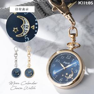 ミッキー ミニー ドナルドダック 懐中時計 時計 キーホルダーウォッチ