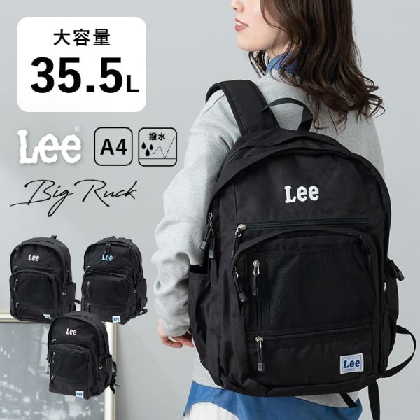 リュック 大容量 ブランド Lee レディース メンズ 13ポケット 学生 a4 撥水 軽量 pc ...