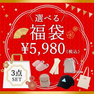 福袋 選べる 2024年 レディース 3点セット バッグ 雑貨 ストール 帽子 衣類 人気 送料無料