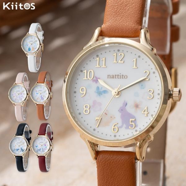 腕時計 レディース 水彩 動物 かわいい おしゃれ 大人 仕事 学生 受験 20代 30代 40代 ...