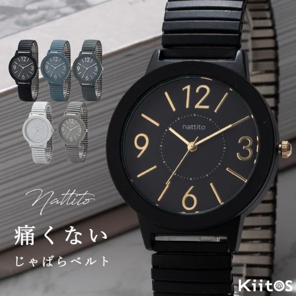 腕時計 レディース ジャバラ くすみカラー シンプル おしゃれ 大人 仕事 学生 20代 30代 4...