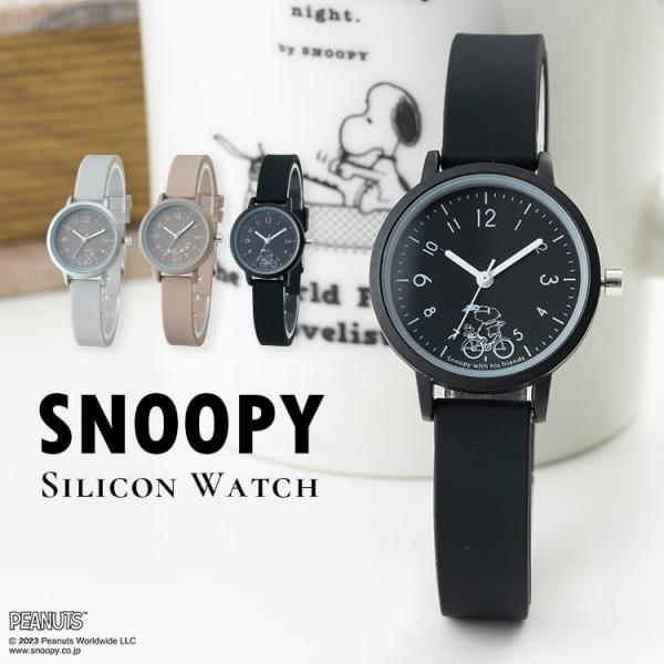腕時計 レディース スヌーピー ブランド シリコン かわいい おしゃれ 大人20代 30代 40代 ...