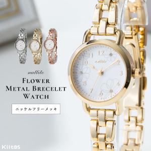 マイケルコース ゴールド 時計 MICHAEL KORS ゴールド 腕時計 【公式通販】