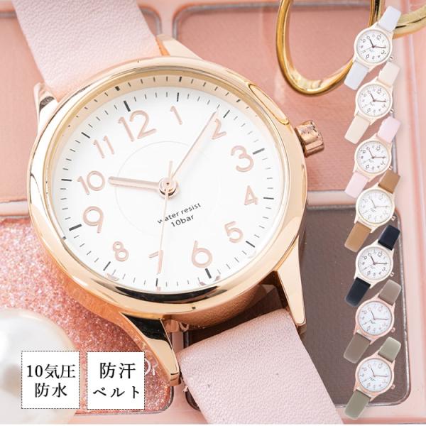 腕時計 10気圧防水 レディース 防汗ベルト アースカラー 優しい 可愛い おしゃれ きれい シンプ...
