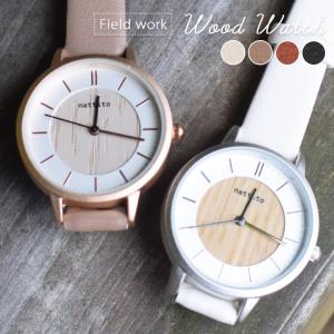 腕時計 レディース 天然木 ウォッチ ナチュラル おしゃれ かわいい プレセント ギフト 1年間のメーカー保証付 メール便送料無料 Fw Ym004 神戸岡本kiitos 通販 Yahoo ショッピング