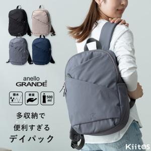 リュック レディース ブランド アネロ 軽量 撥水 通勤 通学 a4 大容量 11ポケット おしゃれ pc収納 13インチ 旅行 メンズ