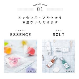 入浴剤 ギフト プレゼント おしゃれ かわいい...の詳細画像4
