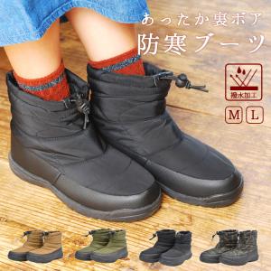 ブーツ レディース ショート 防寒 撥水加工 キルティング スノーブーツ おしゃれ かわいい 暖かい 秋 冬 M L 送料無料 Gr 001 神戸岡本kiitos 通販 Yahoo ショッピング