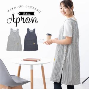 エプロン ワンピース デニム風 レディース アウトドア