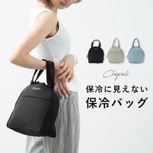 ランチバッグ おしゃれ 保冷バッグ キルティング 弁当 小さめ レディース 保温 アルミ かわいい トートバッグ 通勤 通学 プレゼント ギフト メール便送料無料