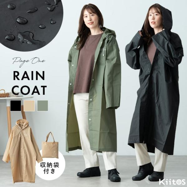 レインコート レディース メンズ 軽量 ロング フード付き 撥水 自転車 おしゃれ 大人 通勤 通学...