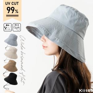 帽子 レディース つば広 UVカット 遮熱 -1...の商品画像