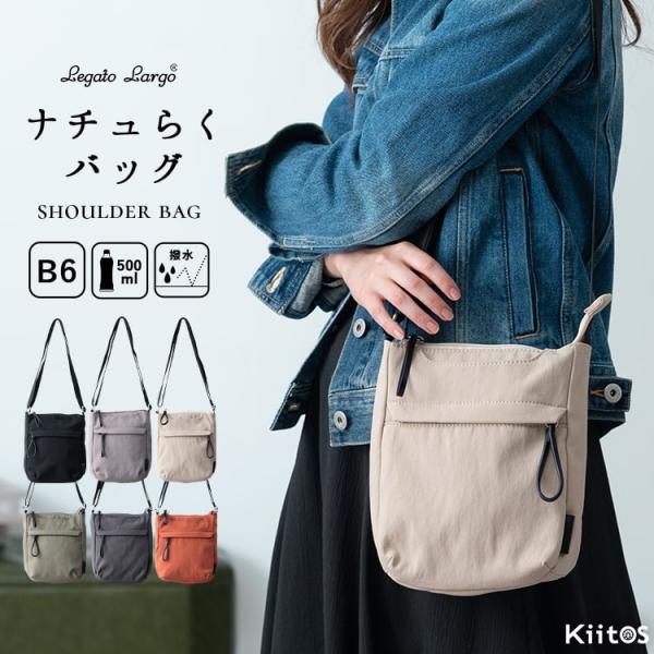 ショルダーバッグ レディース ブランド 小さめ 斜めがけ 大人 軽量 上品 レガートラルゴ ナイロン...