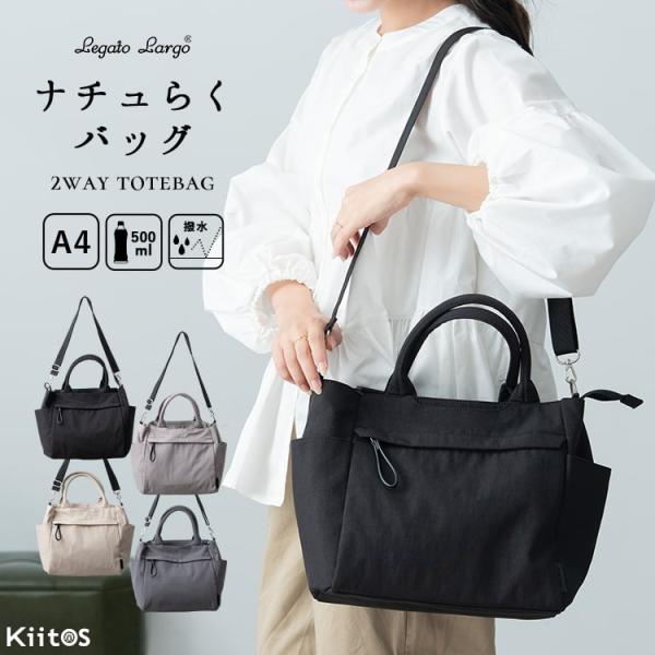 ショルダーバッグ レディース ブランド 2way 斜めがけ 大人 軽量 上品 おしゃれ トートバッグ...