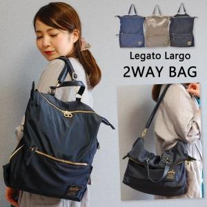 Legato Largo レガートラルゴ ショルダーバッグ リュック A4 2way 合皮 中折れ 大容量 大きめ レディース かわいい おしゃれ 通学