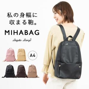 リュック レディース 通勤 通学 Mihabag 自分の身幅に収まる鞄 スリム 軽量 かわいい おしゃれ Legato Largo リュックサック 無地 合皮 ビジネス 送料無料 Lh L0033 神戸岡本kiitos 通販 Yahoo ショッピング