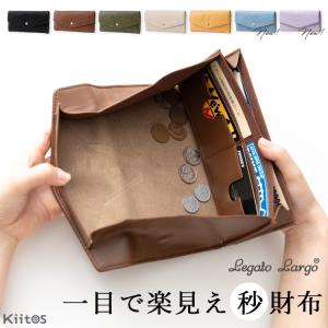 財布 レディース 長財布 ブランドレガートラルゴ ファスナーなし 小銭入れ ガバッと開く おしゃれ ギフト 爆買