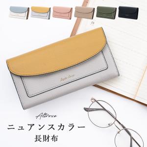 長財布 レディース Legato Largo l字ファスナー フラップ かぶせ 大容量 ブランド かわいい おしゃれ 薄い プレゼント ギフト メール便送料無料
