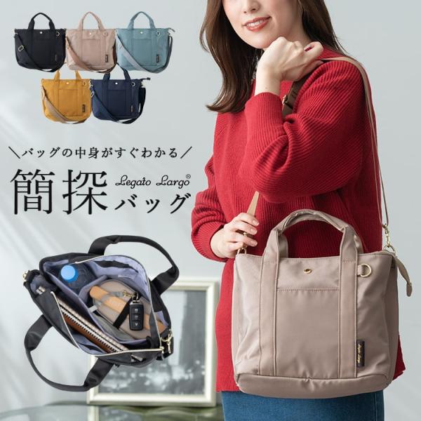 トートバッグ レディース ブランド 仕切り 2way ショルダーバッグ 斜め掛け 撥水 レガートラル...