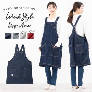 エプロン デニム風 かぶるだけ 保育士 名入れ対応 大人 おしゃれ 仕事 ワークエプロン 綿 メンズ レディース シンプル 男女兼用 無地 ストライプ 母の日 ギフト