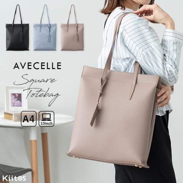 トートバッグ レディース 通勤 ブランド アベケル 撥水 a4 自立 おしゃれ きれいめ フォーマル...