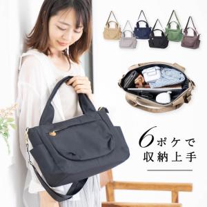 ショルダーバッグ トートバッグ レディース 6ポケット ナイロン 2way 収納 マザーズバッグ 旅行 シンプル おしゃれ かわいい メール便送料無料