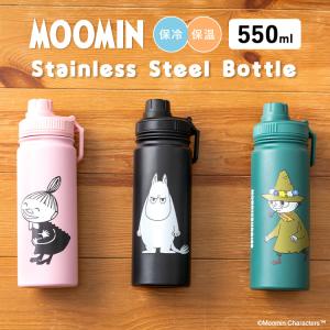 ARABIA（アラビア） ムーミン サーモボトル 450ml ホームアットラスト