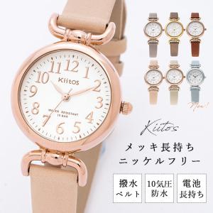 腕時計 レディース ニッケルフリー IPメッキ ...の商品画像