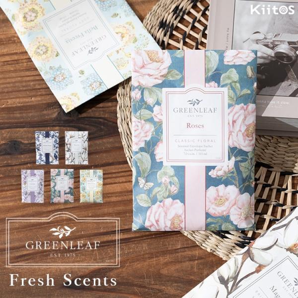 芳香剤 GREEN LEAF フレッシュセンツL サシェ 袋 アロマ かわいい おしゃれ ギフト
