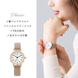 腕時計 レディース 細じゃばら 痛くない 3気...の詳細画像4