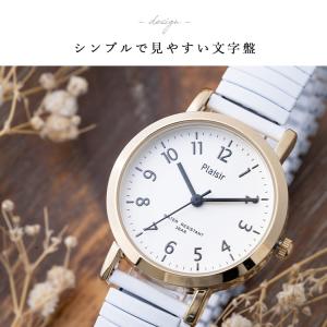 腕時計 レディース 細じゃばら 痛くない 3気...の詳細画像5