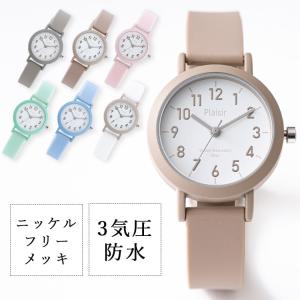 腕時計 レディース 3気圧防水 ニッケルフリー 金属アレルギー 名入れ おしゃれ 20代 30代 40代 ギフト 1年間のメーカー保証付 爆買