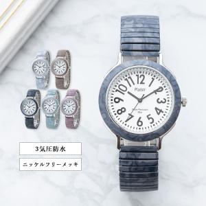 TENSHODO×miffy ミッフィーカレンダーウォッチ ミッフィー miffy