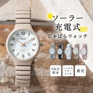 2025年4月】時計 電池交換不要(レディース腕時計)のおすすめ 2025年4月】時計 電池交換不要(レディース腕時計)のおすすめ