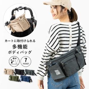 ショルダーバッグ お散歩バッグ 犬 ボディバッグ 撥水加工 消臭ネーム マザーズバッグ 斜め掛け おしゃれ 軽量 多機能 ペットボトル ギフト メール便送料無料