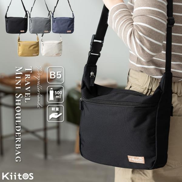 ショルダーバッグ レディース 軽量 斜め掛け 大人 おしゃれ 旅行 ファスナー付き 微撥水 b5 ペ...