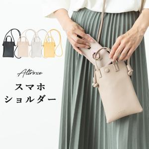 スマホポーチ レディース スマホショルダー バッグ ブランド おしゃれ 斜め掛け 定期入れ スマホポシェット 縦型 Ipohone Android ギフト メール便送料無料 Rb 028 神戸岡本kiitos 通販 Yahoo ショッピング