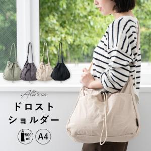 ショルダーバッグ レディース 巾着 ブランド ナイロン 軽量 大きめ a4 斜め掛け 大人 おしゃれ 韓国 大容量 20代 30代 40代