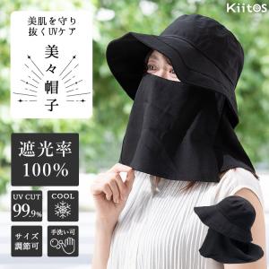帽子 レディース ハット つば広 uvカット 日...の商品画像