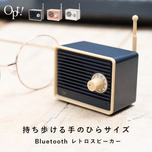 新品 パナソニック Bluetoothスピーカー NTN88004W セット Panasonic Bluetoothスピーカー パナソニック NTN88004W