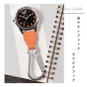 懐中時計 カラビナウォッチ フックウォッチ カ...の詳細画像4